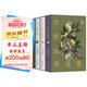 太宰治精選集（全四冊）人間失格·斜陽(yáng)+女生徒+小丑之花+櫻桃