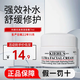 科顏氏（Kiehl's） 保濕面霜滋潤養(yǎng)膚不油膩易吸收強韌肌膚 保濕面霜 7ml