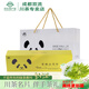 青城山都江堰雪竹綠茶茶葉68g禮盒裝 四川成都特產(chǎn)新茶伴手禮送禮長(zhǎng)輩 送長(zhǎng)輩自己喝-68g禮盒裝