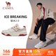 駱駝（CAMEL）破冰2.0運動(dòng)男鞋休閑耐磨低幫板鞋子 X14C09L7639S 象牙白酒紅 40