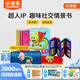 小彼恩毛毛蟲點(diǎn)讀繪本書 彩虹兔古力小超人 幼兒童寶寶早教英文啟蒙點(diǎn)讀繪本 毛毛蟲點(diǎn)讀筆早教圖書 【熱銷TOP】古力小超人 含斗篷+音/視頻資源