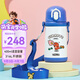 膳魔師（THERMOS）兒童吸管保溫杯小恐龍帶杯繩316L不銹鋼學(xué)生杯抑菌幼兒園上學(xué)TCKB