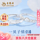 老鳳祥一貝子銀情侶戒指男女士表白紀(jì)念對(duì)戒七夕情人節(jié)生日禮物女友老婆 京速達(dá)-一貝子的愛(ài)-情侶戒指