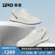 零度男鞋2025春季新品透氣舒適清涼柔軟真皮隔水空調(diào)底百搭休閑運動鞋 白色 40