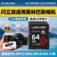 SanStand SD卡適用奧林巴斯相機內存卡E-M1/E-M10/E-M5/TG-6單反攝像機專(zhuān)用儲存卡高速V30 64G【相機高速SD內存卡】配讀卡器