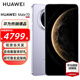 HUAWEI Mate 70 旗艦手機 國家補貼500元 華為手機mate70 風(fēng)信紫 12GB+512GB全網(wǎng)通 官方標配