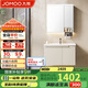 九牧（JOMOO）浴室柜 陶瓷一體盆鋁合金智能洗手盆柜組合80cm A2750-74AT-Z1