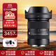 適馬（SIGMA）18-50mm F2.8 富士X卡口 DC DN半畫(huà)幅微單風(fēng)光人像風(fēng)景標準變焦鏡頭 富士X卡口  