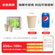 Sodolike紙杯一次性杯子250ml加厚100只裝竹漿本色無印9盎司