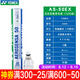 YONEX尤尼克斯羽毛球AS05yy穩(wěn)定耐打12只裝訓(xùn)練比賽球 AS50EX 國際比賽球 2速 1筒