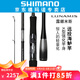 SHIMANO 禧瑪諾 新款 LUNAMIS露娜米斯遠(yuǎn)投路亞竿海鱸翹嘴鳡魚進(jìn)口魚竿 2.29米 B76MH 槍柄中硬調(diào)