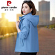 皮爾卡丹雙面穿外套女春秋2025新款夾克中年媽媽大碼寬松休閑洋氣連帽上衣 藍色 (雙面穿) L (100-115斤)