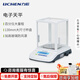 力辰電子天平實(shí)驗(yàn)室百分之一精度電子分析天平大量程帶玻璃防風(fēng)罩 【300g/0.01g】LC-TF3002