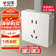 公牛（BULL）明裝大板開(kāi)關(guān)插座 G59系列 正五孔插座  G59Z223