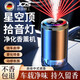 JCZS德國品質(zhì)車(chē)載香薰自動(dòng)噴香汽車(chē)香水持久淡香祛味星空頂加濕器 【豪華版】五檔充電款/1瓶香水桂花