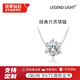 LEGEND LIGHTpt950鉑金培育鉆石項(xiàng)鏈六爪吊墜1克拉禮盒送老婆女友