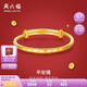 周六福足金999黃金手鐲寶寶手鐲可調(diào)節(jié)生日禮物計價AA101302約10.24g