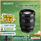 索尼（SONY）FE 20-70mm F4 G全畫幅超廣角標(biāo)準(zhǔn)變焦G鏡頭（SEL2070G）