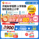 巧虎早教啟智兒童玩具拼音書籍5-6歲大班培養(yǎng)邏輯思考力套裝1年版 2020.08出生【1年版165/月】