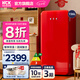 HCK哈士奇冰箱156L家用單開門冰箱1.3米高冷藏冷凍節(jié)能一級小型復(fù)古 客廳酒店冰箱RC-168D-FS 紅色 | 156L