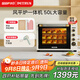 柏翠(petrus)【政府補貼】電烤箱風(fēng)爐烤箱家用小型烘焙商用多功能發(fā)酵箱k55pro 