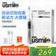 usmile笑容加 大擺幅智能電動(dòng)牙刷p20 proX【教師節禮物】深度清潔護齦送男友/女友生日禮物送學(xué)生 P20 PRO 探索版 冰銀