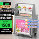猛世炒酸奶機炒冰機商用大功率厚切酸奶塊設(shè)備炒冰粥機單雙鍋泰式快速炒冰淇淋卷擺攤 【標準款】單鍋單壓炒冰機丨35CM