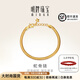 明牌珠寶 足金黃金蛇骨手鏈尾墜星星延長(zhǎng)鏈送禮女AFK0259工費(fèi)600 約16+3厘米 細(xì)版 約8.94克
