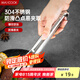 美廚（maxcook）304不銹鋼食品夾 加長(zhǎng)食物夾蛋糕夾 面包烘焙夾子 防燙 MCCU9717