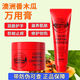 LUCAS PAPAW REMEDIES澳洲番木瓜膏寶寶紅屁屁蚊蟲(chóng)叮咬止癢萬(wàn)能潤唇膏滋潤保濕曬后護理 組合套裝