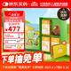 小小傘新生兒兒童成長(zhǎng)禮盒有機(jī)鈣鎂鋅液體鈣（高鈣）*3盒+幾維鳥公仔