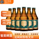 智美精釀啤酒 修道院精釀 比利時(shí)啤酒 進(jìn)口啤酒 智美綠帽 330mL 6瓶