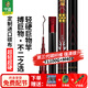 中逵黑無(wú)情巨物3號(hào)10米魚(yú)竿手竿超輕硬碳纖維輕量大物巨物鱘魚(yú)釣魚(yú)竿 7.2m 【百斤巨物 全水域征服】6H