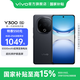 vivo Y300 國家補貼 新一代超級揚聲器 6500mAh超薄藍海電池 超抗摔護眼直屏 拍照 AI 手機 星鉆黑 8GB+256GB 官方標配