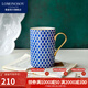 Lomonosov俄皇教師節(jié)禮物高檔馬克杯水杯情侶對(duì)杯骨瓷高顏值瓷器STAR系列 STAR馬克杯鈷藍(lán)色禮盒裝