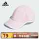 阿迪達(dá)斯（adidas）女童帽子25夏季大童兒童簡約鴨舌帽運(yùn)動遮陽帽JN3811 OSFY（8歲+)