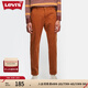 Levi's【商場(chǎng)同款】李維斯男士541寬松錐形中腰牛仔褲 磚紅色 30 (32)