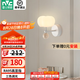 雷士（NVC）壁燈床頭小吊燈臥室客廳現(xiàn)代簡約LED背景墻兒童房過道走廊樓梯燈 【棉花壁燈】7瓦高顯三色調(diào)光