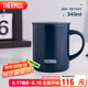 膳魔師（THERMOS）保溫杯340ml男女士兒童馬克咖啡杯七夕教師節(jié)禮物JDG-351 藏藍色