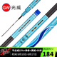 光威（GW）湛霄魚(yú)竿鰱鳙青草鯉大物竿28調綜合臺釣竿碳素超輕硬釣魚(yú)黑坑手竿 7.2米+金屬桿止+旋轉竿稍+送禮包 .足尺