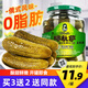 喀秋莎俄式酸黃瓜罐頭東北特產(chǎn)醬黃瓜輕食青瓜漢堡配菜下酒西餐年貨商品 喀秋莎酸黃瓜670g 1瓶（拍3瓶送2瓶同款）