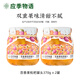 應(yīng)季物語 【新品上市】百香果枇杷蜜桔橘果汁水果罐頭370g玻璃瓶低脂 百香果枇杷罐頭370g*2罐頭