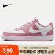 耐克女子休閑鞋W NIKE COURT VISION LO NN運(yùn)動(dòng)鞋DH3158-603粉白 36.5