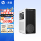 惠普（HP）國家補貼 暗影精靈11 新品臺式電腦 游戲臺式機主機 暢玩三角洲行動 瓦羅蘭特 設(shè)計師電腦 U7F 32G 1T RTX5060Ti 16G 標配