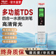 德力西（DELIXI）水質(zhì)檢測筆TDS家用飲用水測水質(zhì)高精度自來(lái)水檢測器雜質(zhì)純度檢測 雙電池【背光款】電導率/溫度 TDS/電導率/溫度