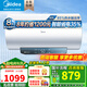 美的（Midea）家用電熱水器儲水式 2500w速熱 一級能效 長效免換鎂棒 72小時保溫 熱水器JM1 pro 80L 3300W JM1 Pro 升級省電35%