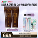 兩面針（LMZ）深效修復牙膏 養齦固齒 專(zhuān)研緩解牙齦牙周問(wèn)題 2支160g 精選本草 