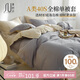 素時代 A類全棉40s單被套100%新疆純棉單人被罩 米灰150*200