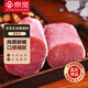 京覓 黑豬里脊肉 凈重4斤豬通脊豬外脊豬肉 京東生鮮 源頭直發(fā)