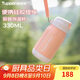 特百惠（Tupperware）CC保溫杯330ML帶吸管男女學(xué)生兒童便攜水杯子可送禮 晨光粉